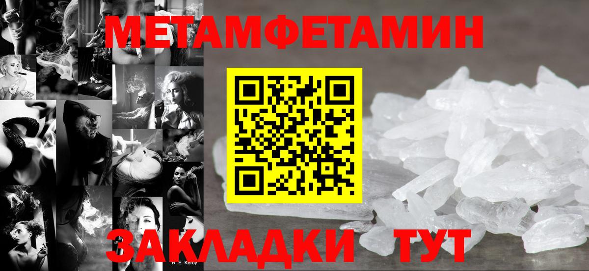 Amphetamine 97% Вышний Волочёк