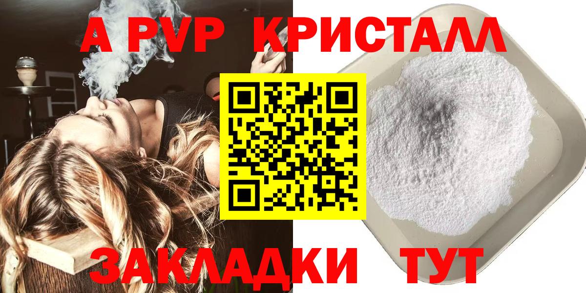 Метадон Вышний Волочёк