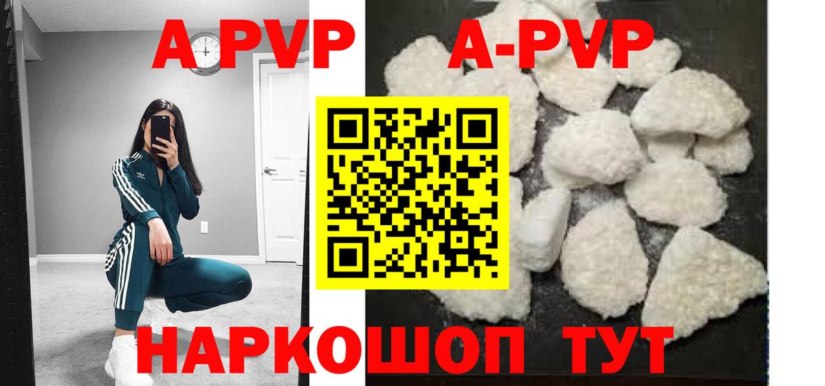 APVP СК КРИС Вышний Волочёк