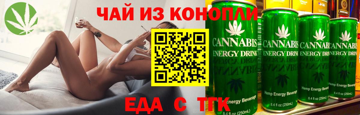Вышний Волочёк  Canna-Cookies марихуана  Вход с VPN 