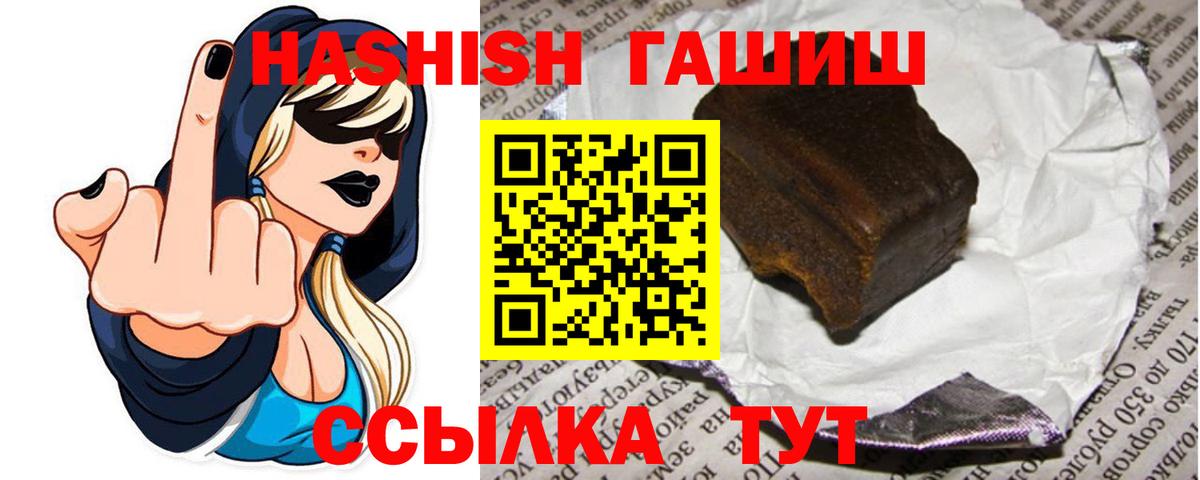 ГАШ 40% ТГК Вышний Волочёк