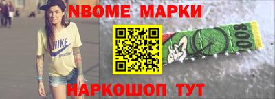 меф VHQ Гусев