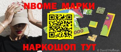 меф VHQ Гусев