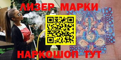 кокс Гусиноозёрск