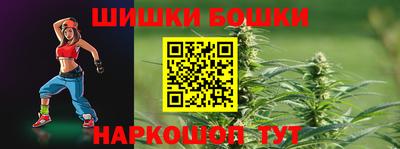 меф VHQ Гусев
