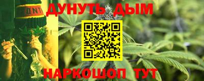 меф VHQ Гусев