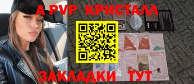 меф VHQ Гусев