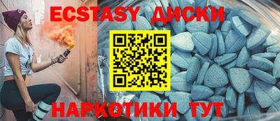 меф VHQ Гусев