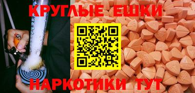 меф VHQ Гусев