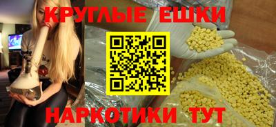 меф VHQ Гусев