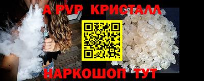 меф VHQ Гусев