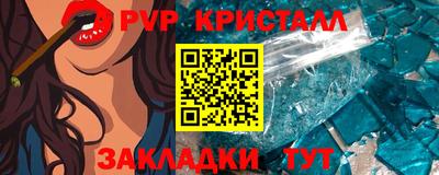 меф VHQ Гусев