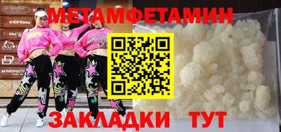 меф VHQ Гусев