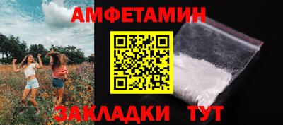 меф VHQ Гусев