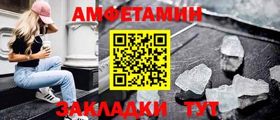 меф VHQ Гусев