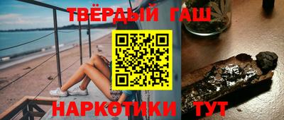 кокс Гусиноозёрск