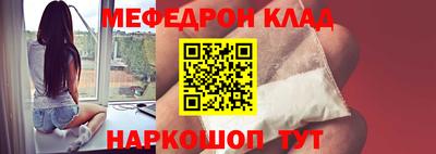 меф VHQ Гусев