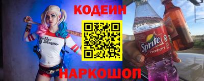 кокс Гусиноозёрск