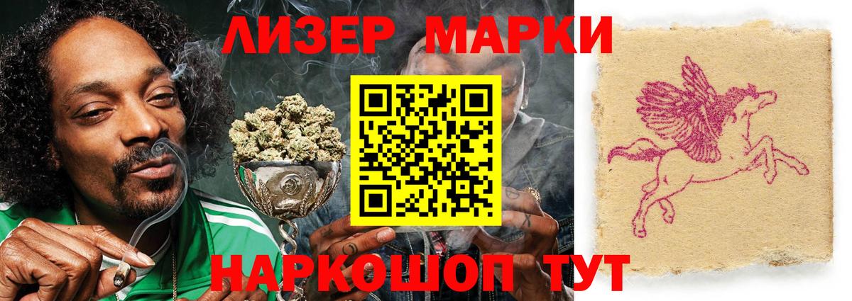 ЛСД экстази кислота  ЛСД экстази ecstasy  ЛСД экстази  Вход с VPN  ссылка на мегу вход  Вышний Волочёк 