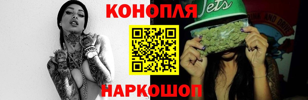 Бошки марихуана конопля  Шишки марихуана индика  Канабис THC 21%  Вышний Волочёк  Вход с VPN 
