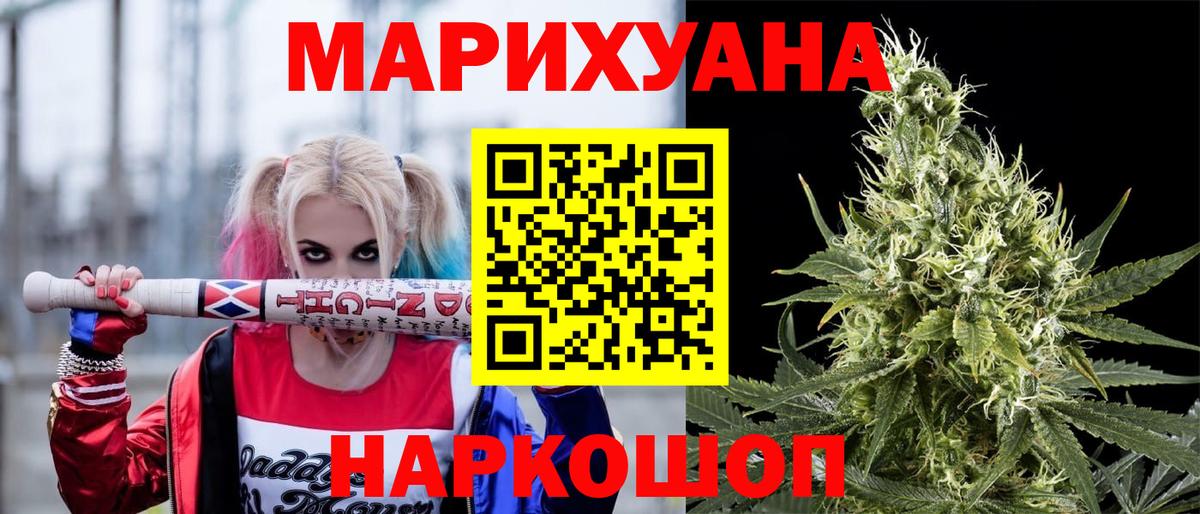 Шишки марихуана MAZAR Вышний Волочёк